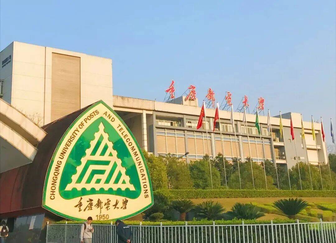 游